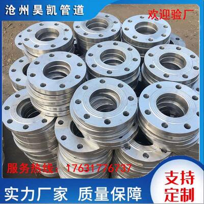 碳钢焊接平焊法兰片304/316L不锈钢法兰国标碳钢大口径法兰盘定制