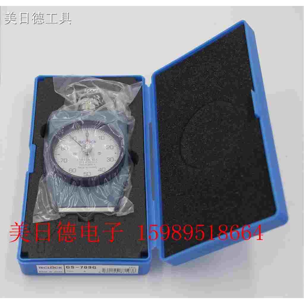 日本TECLOCK得乐 GS-706N 邵氏D型硬度计 塑料橡胶底
