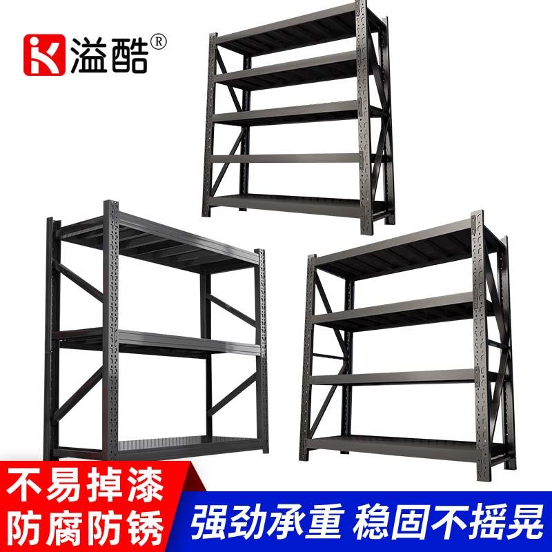 三四五层黑色货架仓库仓储多层置物架重型货物架地下室家用铁架子