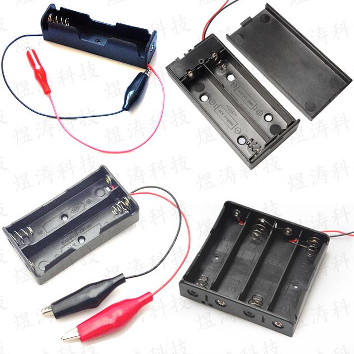 18650电池盒 1/2/3/4节 带粗线带开关带盖无盖带鳄鱼夹串联电池座