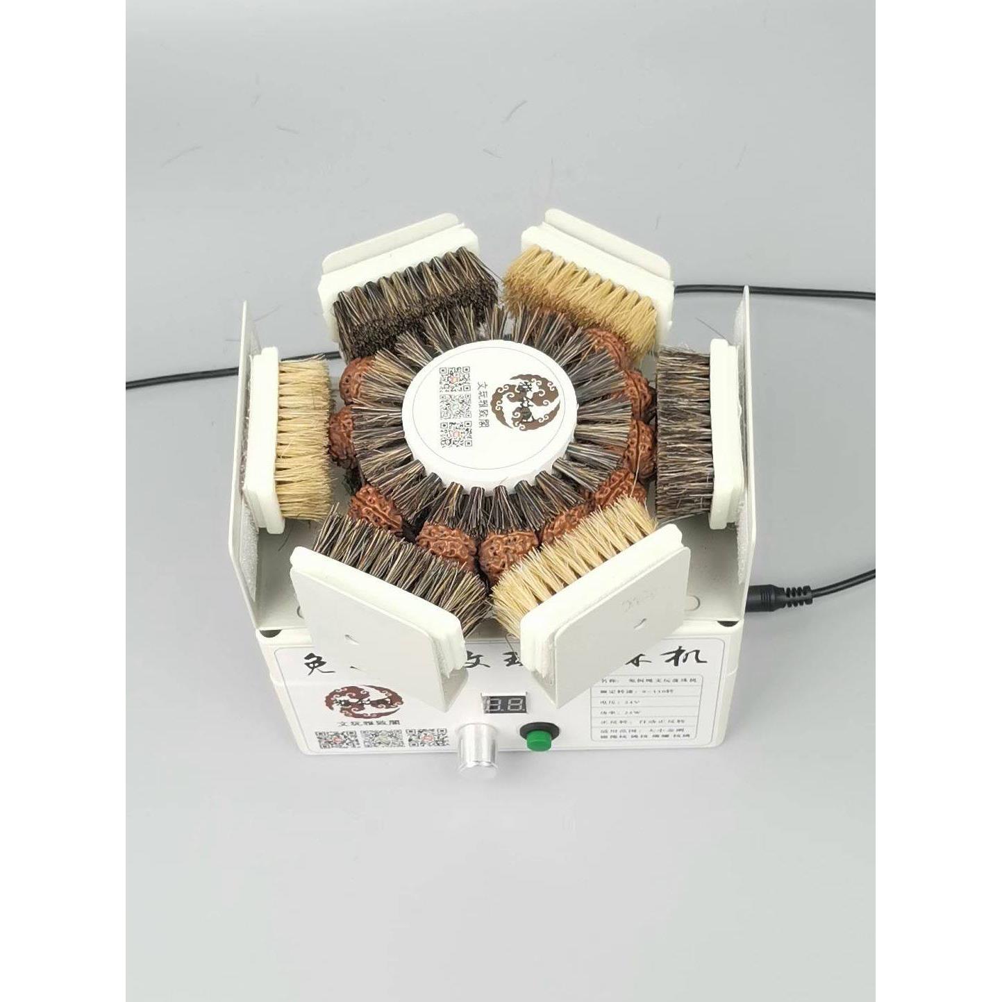 文玩金刚菩提橄榄核核桃全自动电动盘珠机包浆抛光机盘串刷串神器