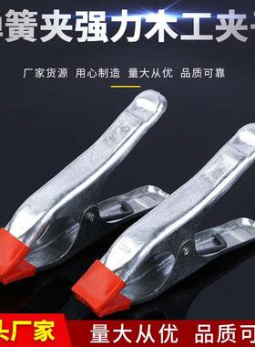 A字夹强力夹子A型夹木工夹6寸7寸9寸加厚A型快速夹石材固定夹具