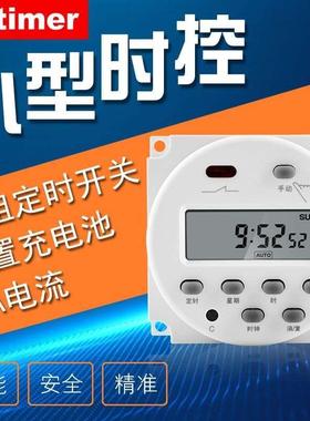 oktimer CN101A 12V 定时器