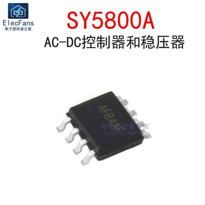 原装全新SY5800AFAC 贴片SOP-8 丝印AFB4AF LED控制器驱动器芯片