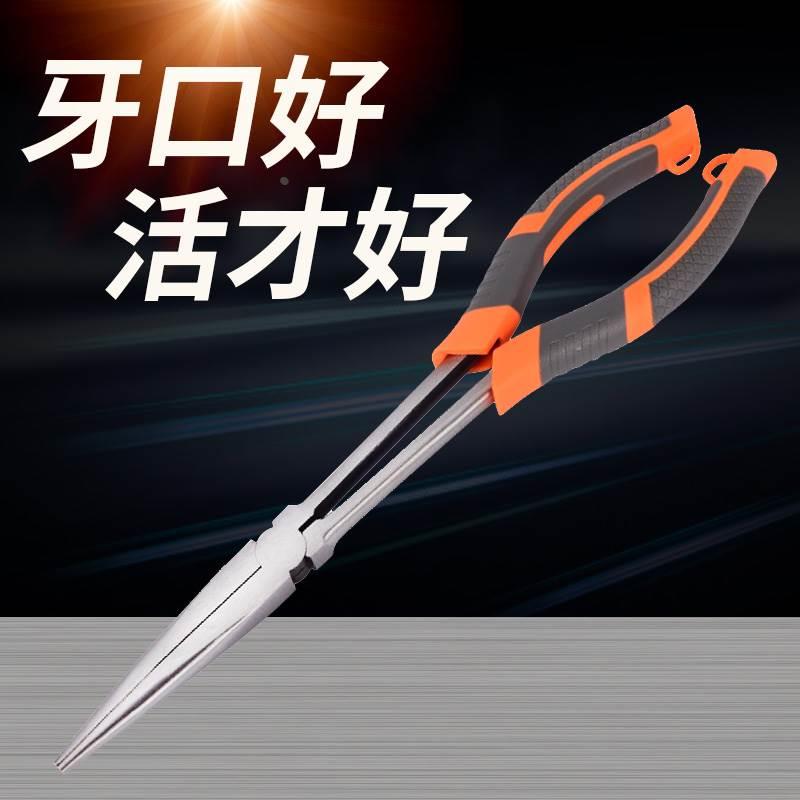 电工11寸弯头超长O型夹持钳长嘴钳子长柄老虎钳加长尖嘴钳弯嘴钳