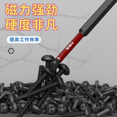 批头钨钢S2强磁十字头电批电动螺丝刀加长防滑手电钻披头超硬度高