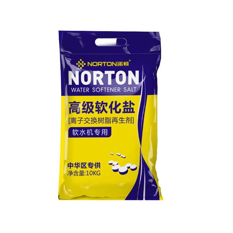软水盐家用/商业诺顿软水机专用盐离子交换树脂再生剂软化盐10KG