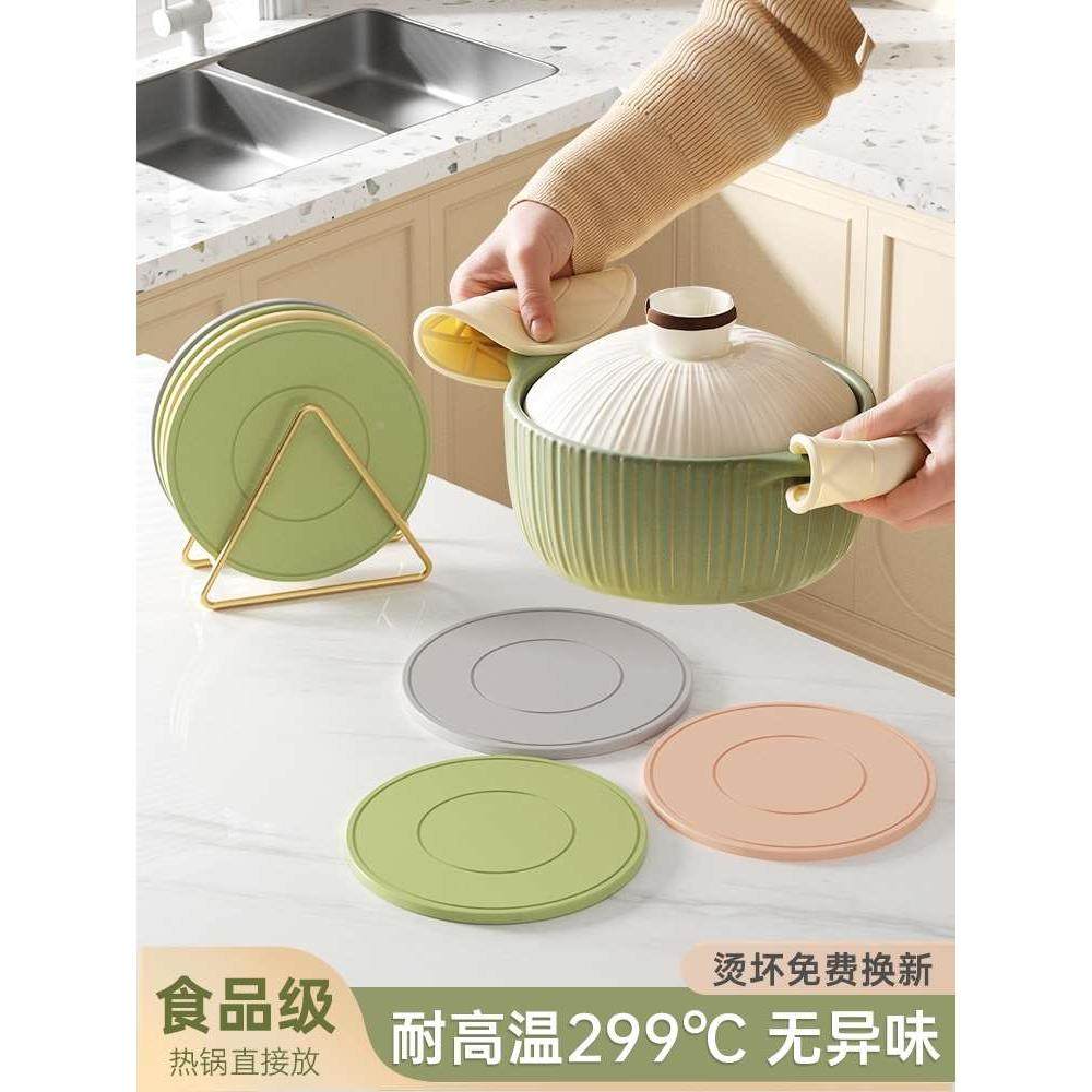 硅胶隔热垫餐垫砂锅垫杯垫碗垫菜盘子餐桌垫家用耐高温防烫垫桌面