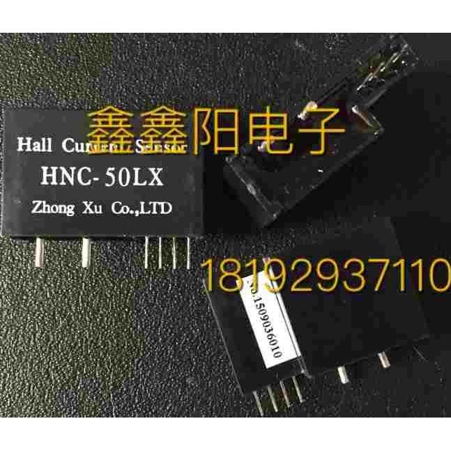 HNC-30LX霍尔全新正品电流传感器