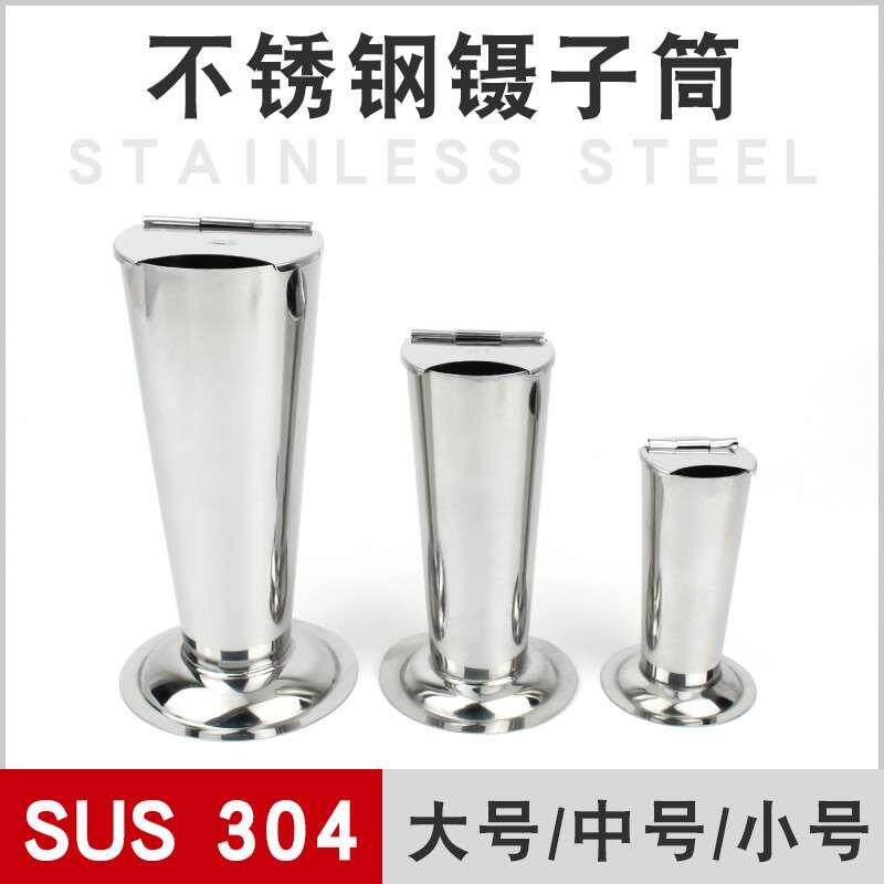 304不锈钢镊子筒大中小号带盖酒精消毒罐持物杯浸泡器皿筒镊子桶