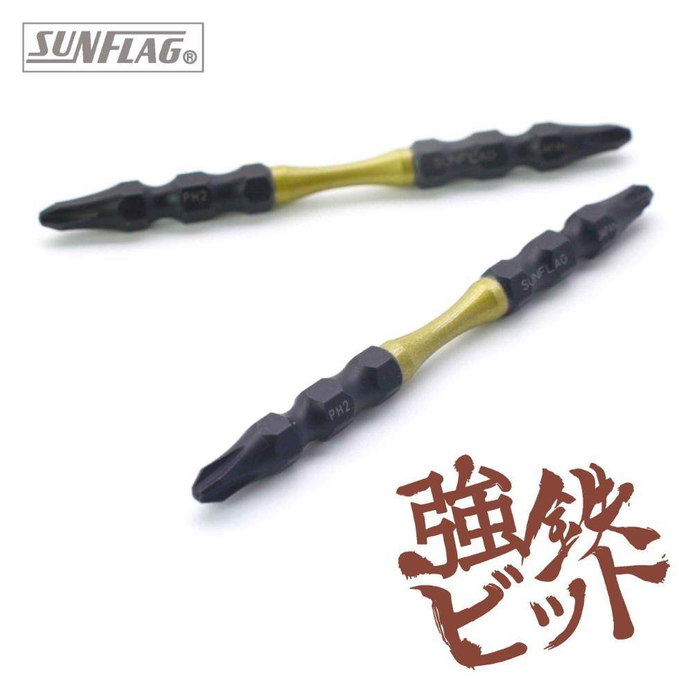 日本新龟SUNFLAG 双头特硬缓冲抗震电动十字螺丝批头TSS 65 110mm