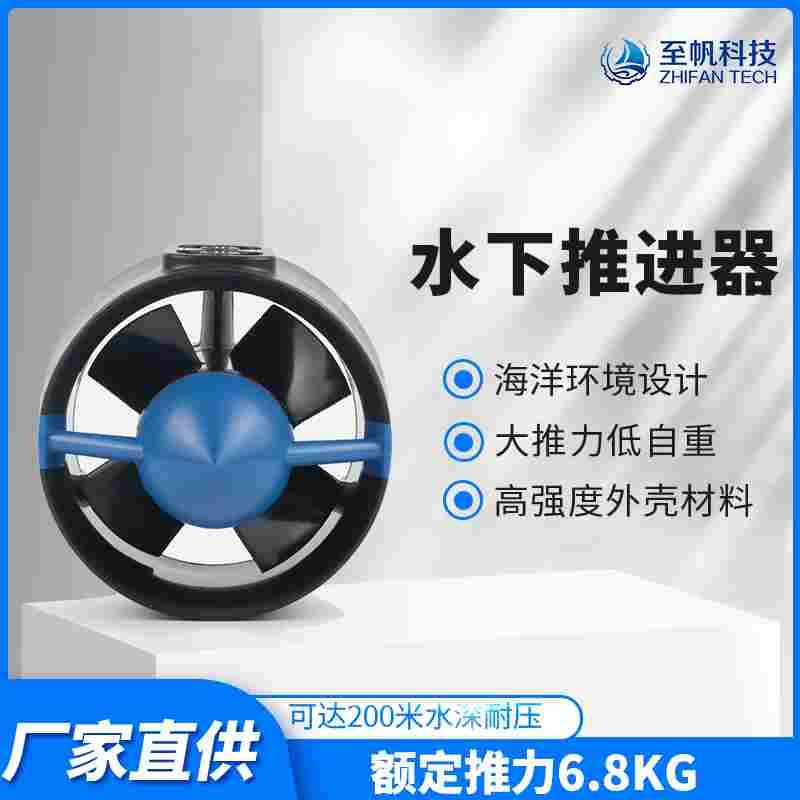 水下防水无刷直流电机24V推进器机器人BLUEROV无人船马达防水草网