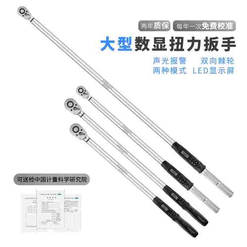 台湾开拓数显扭力扳手高精度预置式汽修火花塞可调式电子力矩扳手