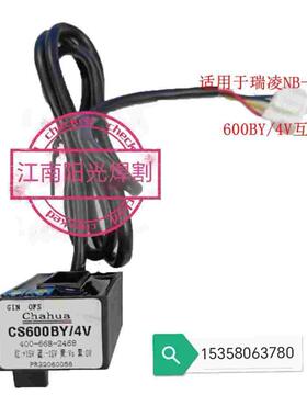 CS600BY/4V互感器  瑞凌逆变气保焊机使用NB-500KR 传感器代替款