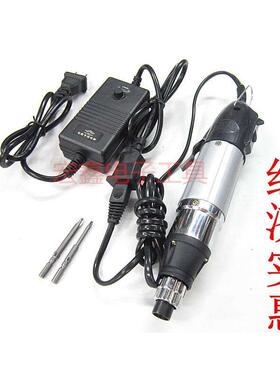 艾依技801电动螺丝刀带微型电源 直插正反转电动起子 可调速电批