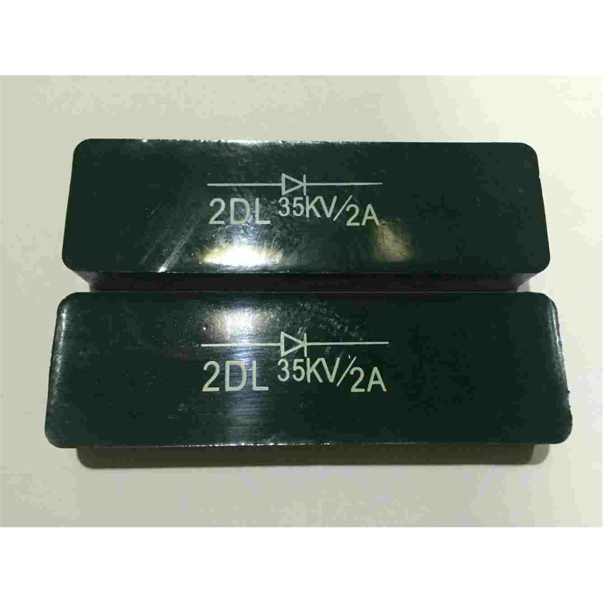 高压二极管2DL2A35KV 高频高压硅堆2DL35K/2A