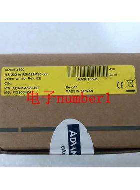 ADAM-4520 研华RS232 toRS422/485串口转换   现货 ADAM-4520-EE