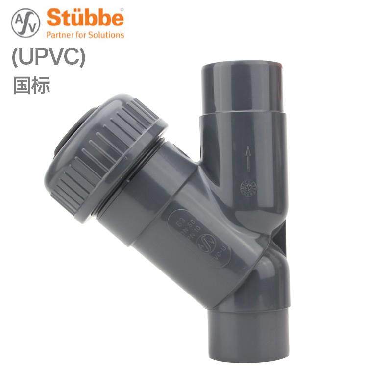 德国STUBBE斯德宝UPVC过滤器Y型过滤器插口式过滤器PVC工业用管道,工业油品/胶粘/化学/实验室用品,烧杯/烧瓶,淘宝优惠券,粉丝福利购,淘宝优惠卷