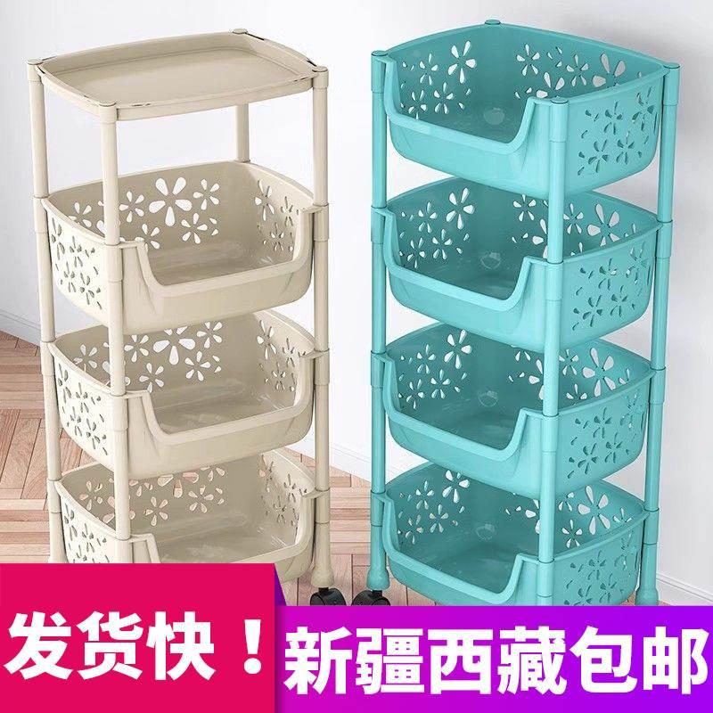 新疆西藏包邮收纳置物架落地多层菜篮子架子移动水果蔬菜储物收纳