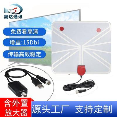 欧美电视天线 HDTV/ATSC薄膜天线室内电视信号放大接收器室内数字