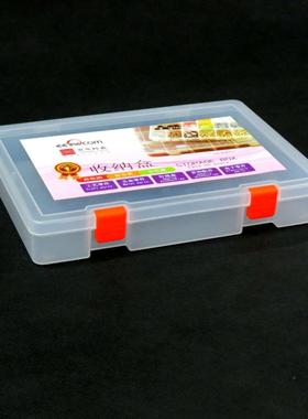 EKB-214-1无格样品盒收纳盒螺丝零件盒36格元件盒塑料透明盒橙色