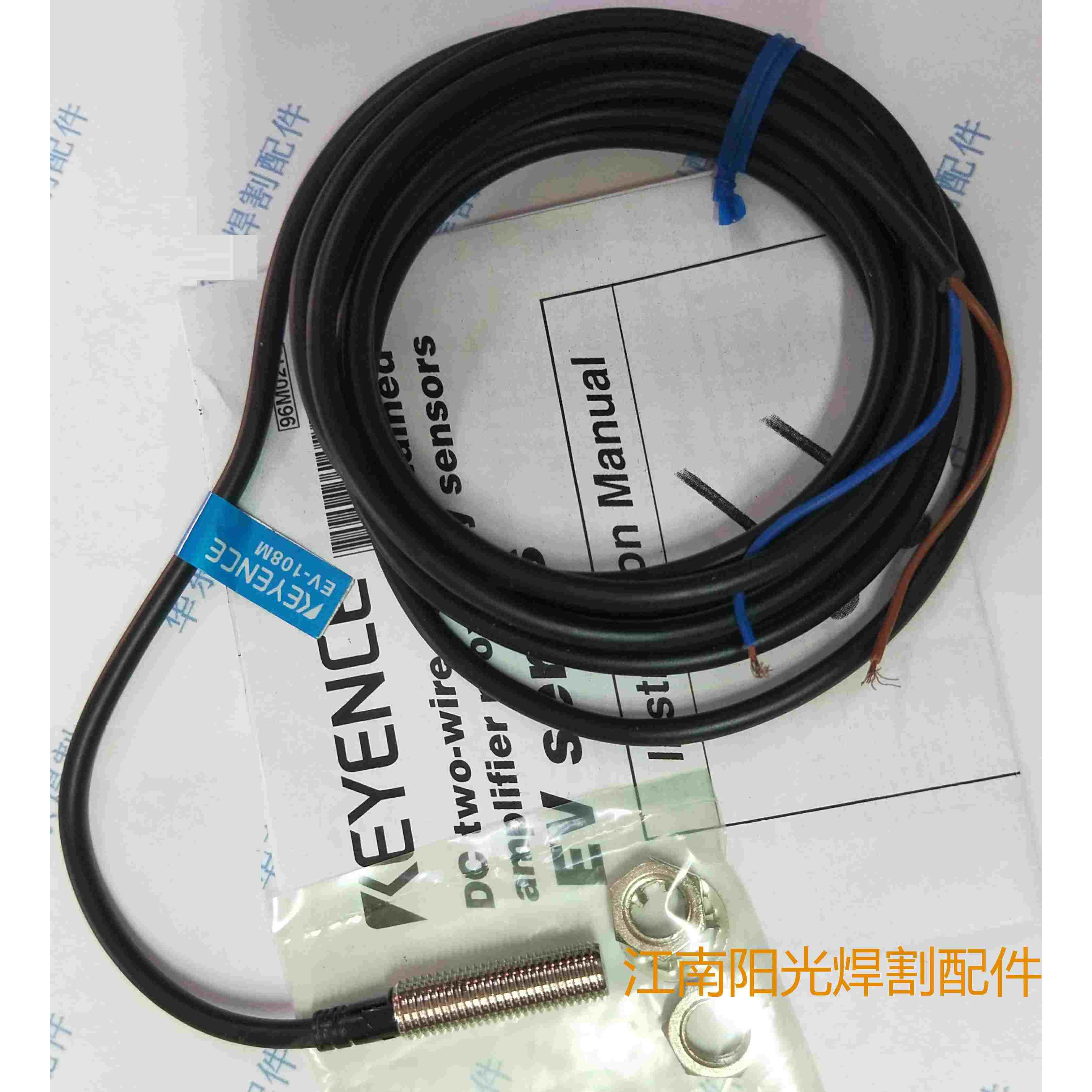 基恩士接近传感器EV-108M 108MC 118M 130M 112M 108U 接近开关