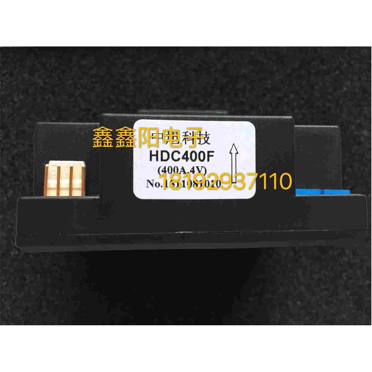 HDC500F霍尔电流传感器