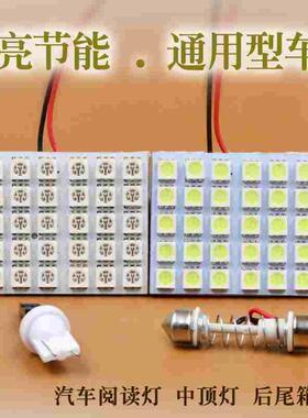 汽车新款LED阅读灯T10室内灯改装车内双尖车厢灯通用车顶灯后备箱