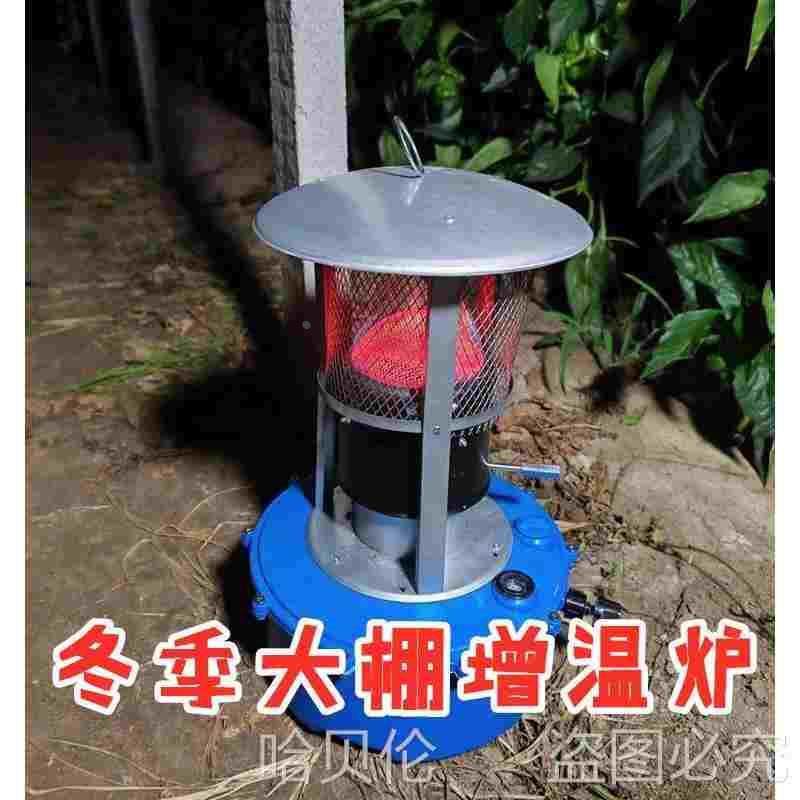 冬季大棚增温炉保暖材料冬季养花取暖碳加温大鹏柴油增温块加热器,乐器/吉他/钢琴/配件,其它民族乐器,淘宝优惠券,粉丝福利购,淘宝优惠卷