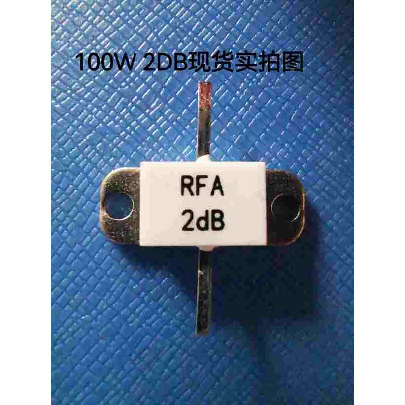 2DB 3DB 5DB 6DB 100W 衰减片