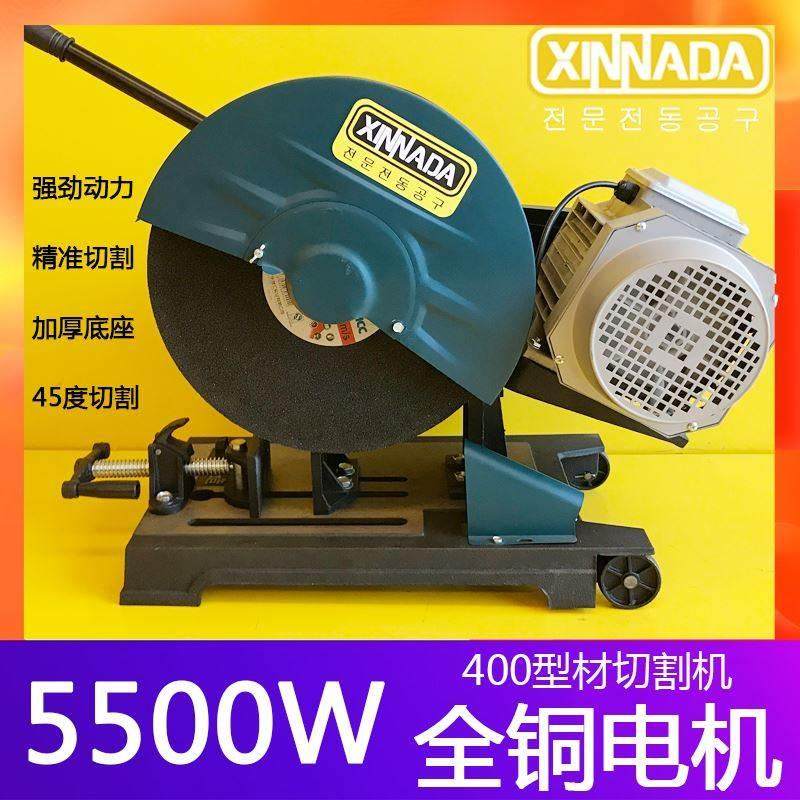 400钢材切割机不锈钢管道型材铁铜铝镀锌管道405工业级380V重金属,搬运/仓储/物流设备,其他起重搬运设备,淘宝优惠券,粉丝福利购,淘宝优惠卷