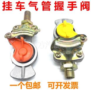半挂车握手开关阀螺旋接头挂车管连接头通用型气阀握手阀胶圈