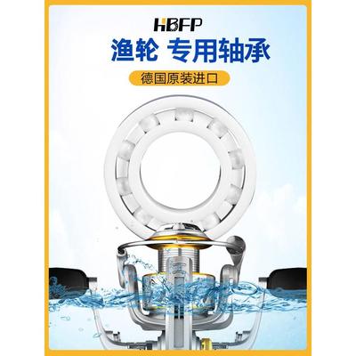 全陶瓷轴承水滴轮渔轮进口改装禧玛诺CQBFS阿德BFS库拉多BFS高速