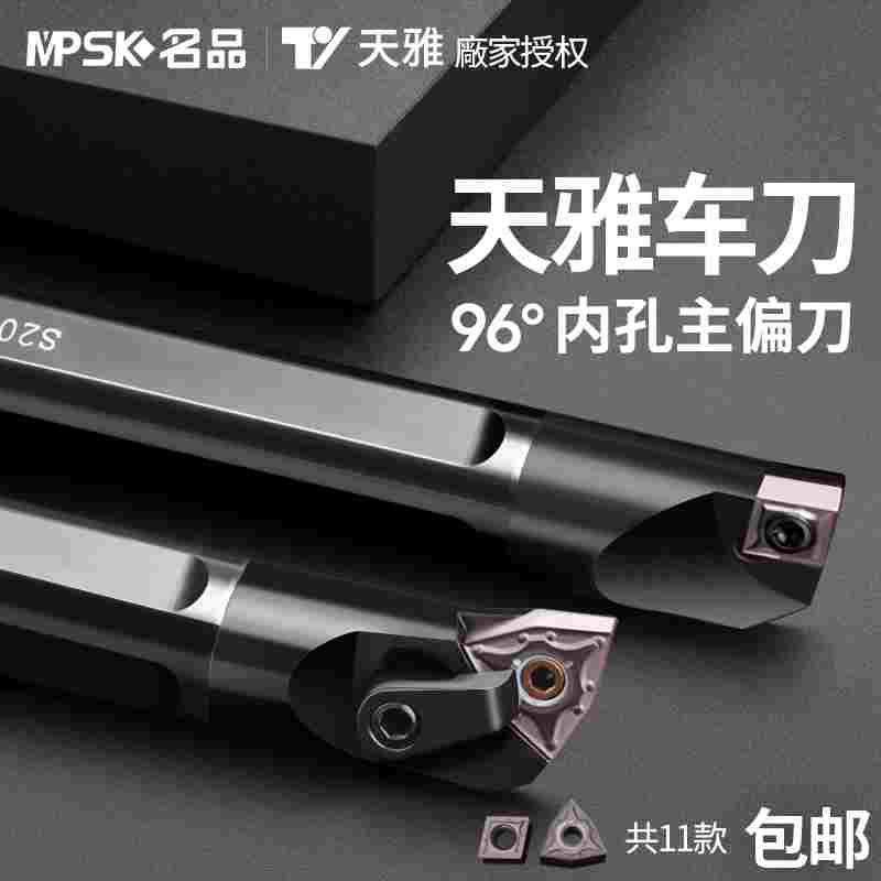 数控车刀刀杆镗孔小内孔镗刀小孔机夹sclcr桃型35度菱形刀具孔径,居家布艺,窗帘面料,淘宝优惠券,粉丝福利购,淘宝优惠卷