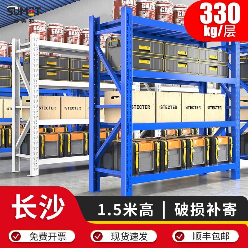 长沙1.5米高仓库储物间货架仓储置物架多层家用储物金属厚置物架