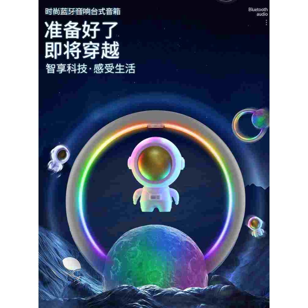 磁悬浮宇航员插卡蓝牙音箱太空人音响RGB电脑低音炮摆件生日礼物