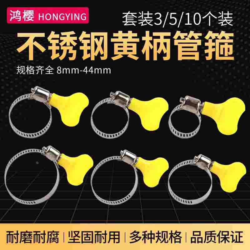 带扳手不锈钢抱箍卡箍喉箍管卡扣水管锁扣仅箍管夹箍龙头软管管卡