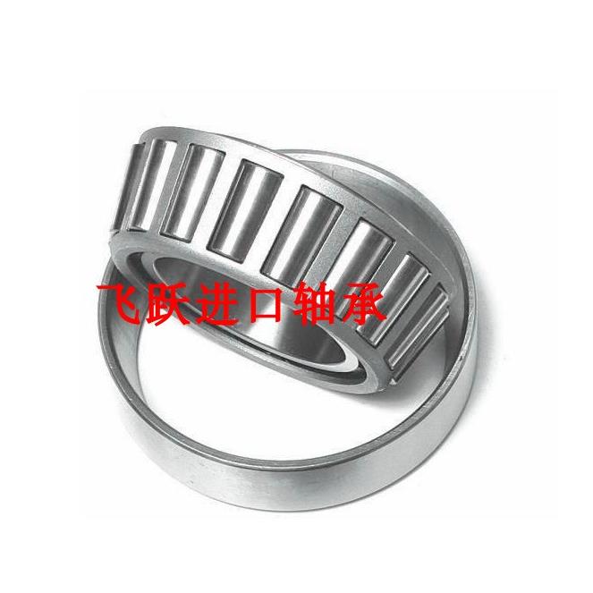 哈尔滨轴承 生物质颗粒机压辊 33216X2 33219 33120 T2EE100 高温