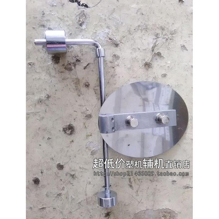 700G/800G真空吸料机储料斗挡板下料口挡板平衡板上料机平行杆