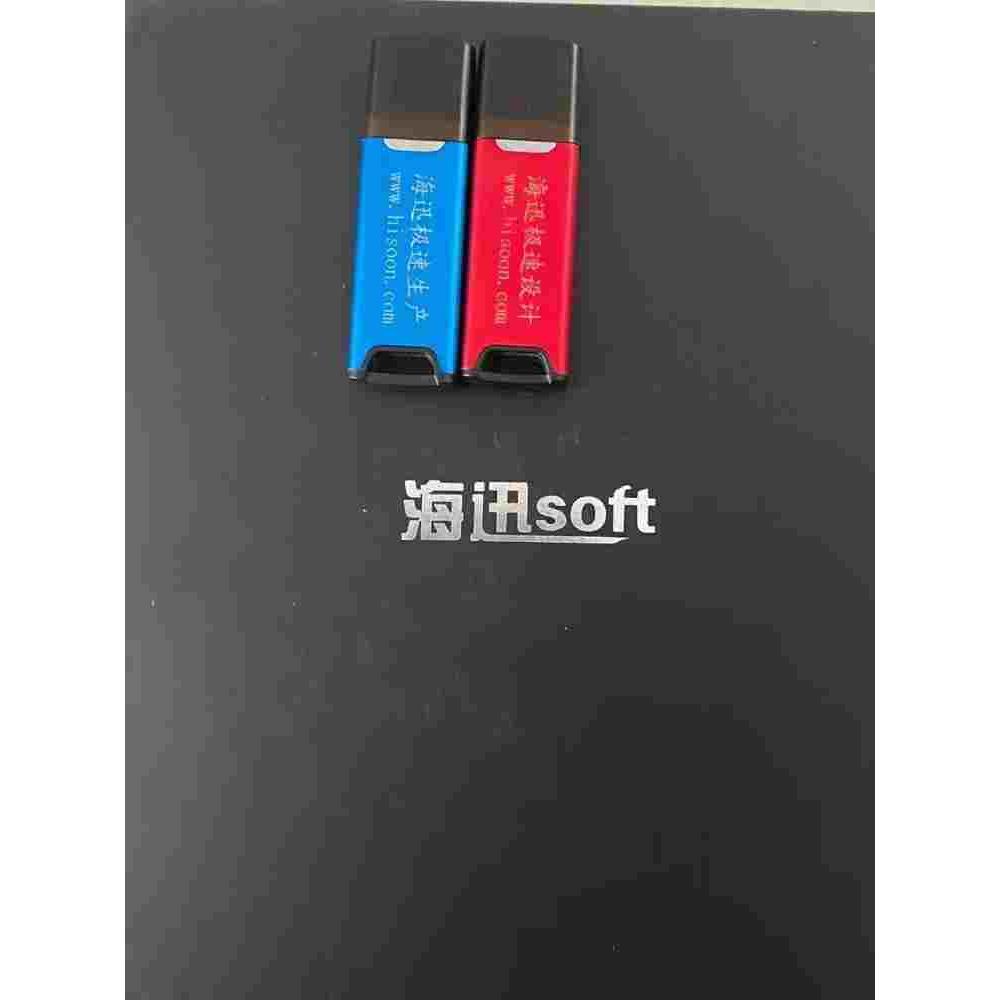 海迅拆单软件4.0极速版海迅设计软件门板衣橱柜设计拆单软件易木