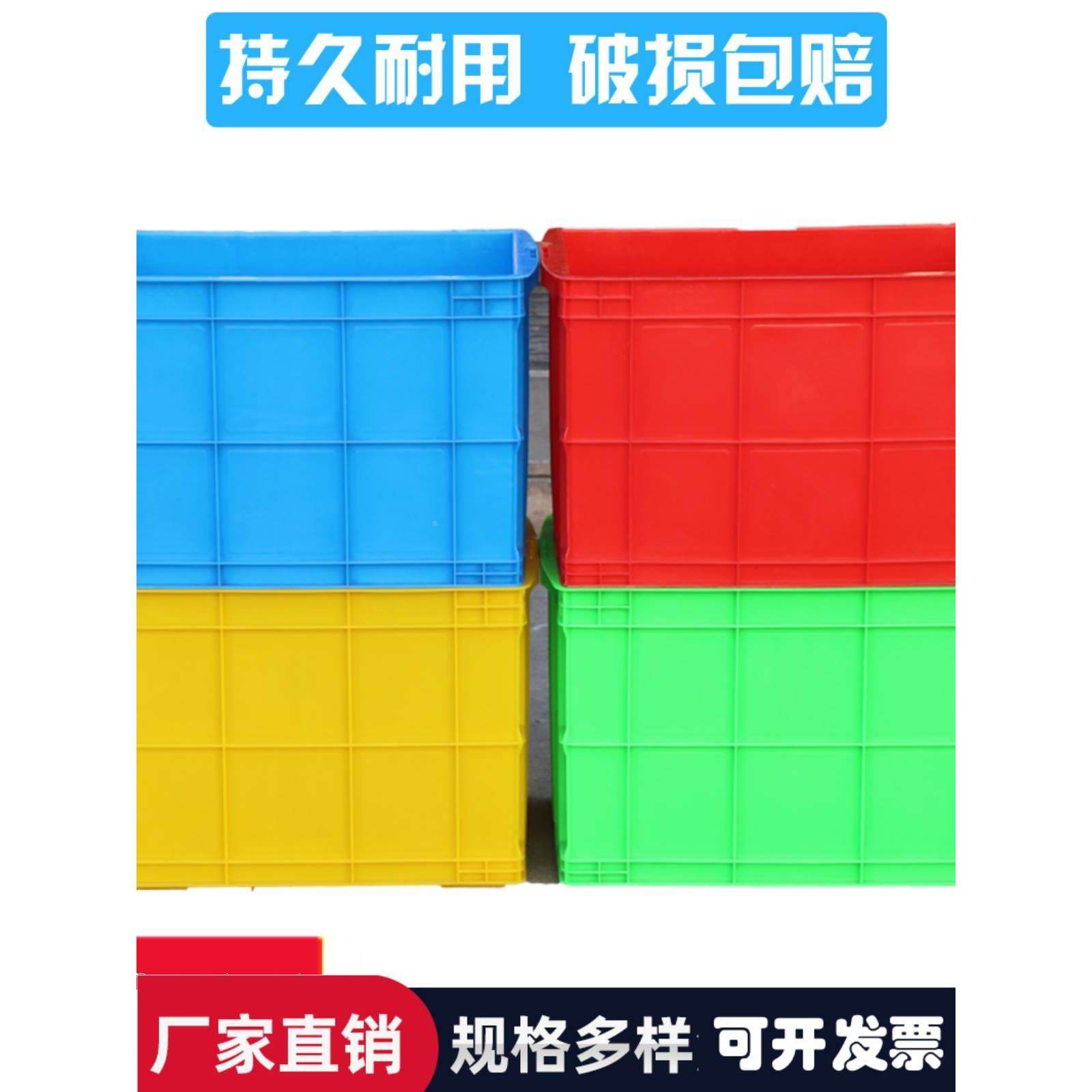 特大号加厚周转箱塑料框筐长方形物流箱储物收纳盒工程转运胶箱子,金属材料及制品,金属罐/桶/瓶,淘宝优惠券,粉丝福利购,淘宝优惠卷