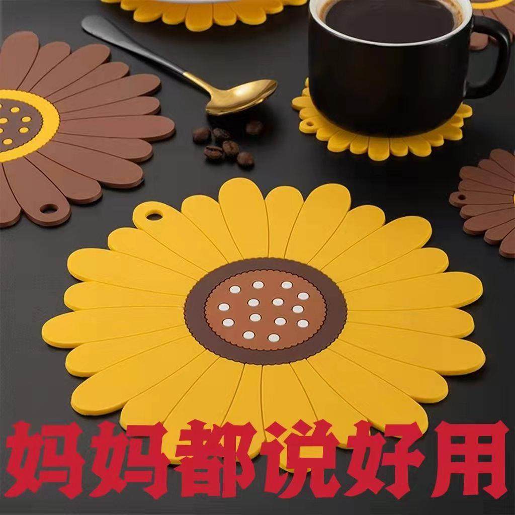 向日葵隔热垫ins高颜值茶杯垫环保软胶桌面垫盘子,文具电教/文化用品/商务用品,书皮/书衣,淘宝优惠券,粉丝福利购,淘宝优惠卷
