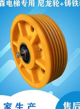 蒂森电梯帝森导向轮尼龙轮对重轮子轿顶反返绳轮机房铸铁克虏努伯