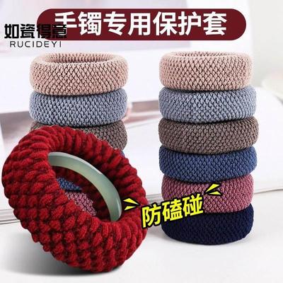 遮手镯神器黄金手镯玉翡翠保护套防磕碰遮疤护腕遮挡纹身皮筋发圈