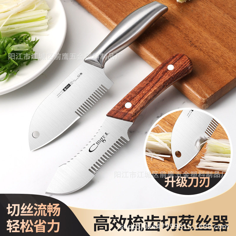 不锈钢葱丝神器切大葱白