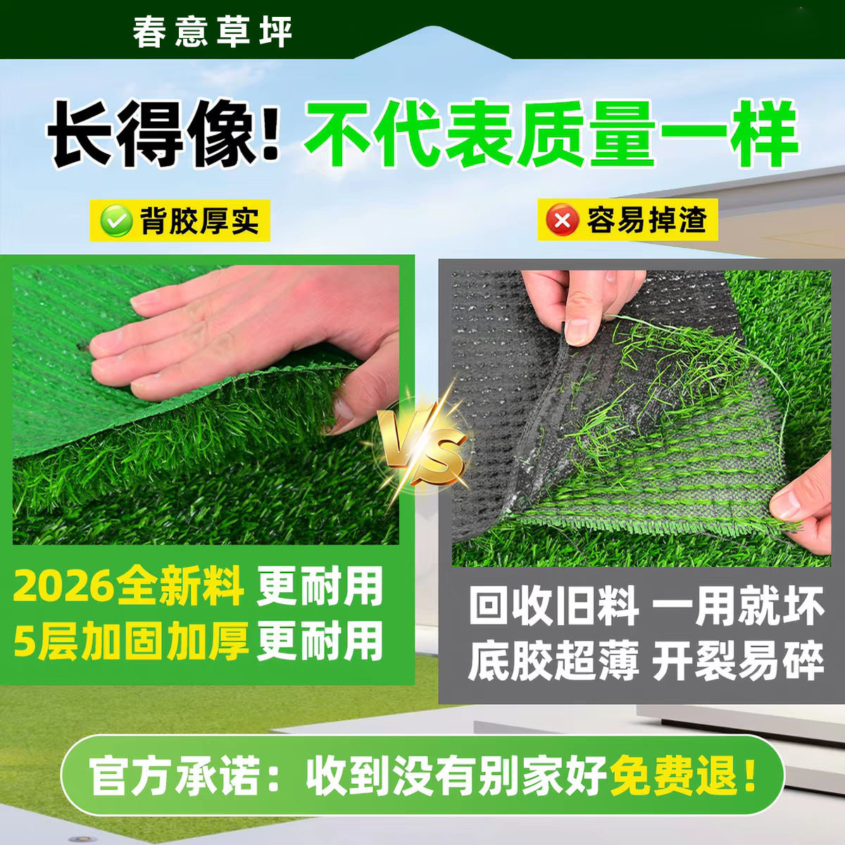 仿真草坪地毯假草皮铺垫