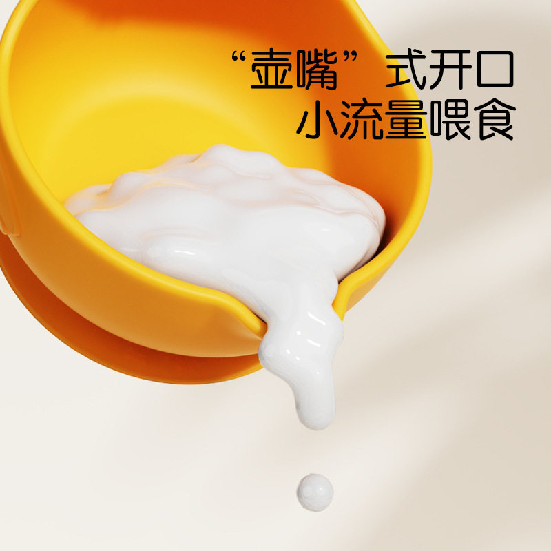 硅胶碗卡通婴儿吸盘碗辅