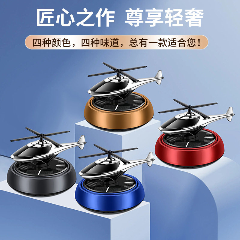 车载香薰汽车内香水车用