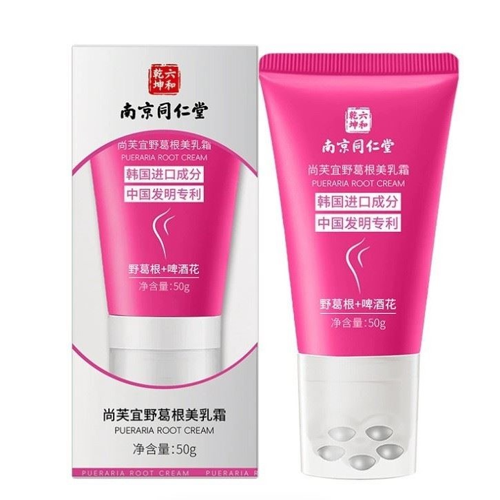 南京同仁堂美乳霜丰按摩胸部可玫尔野葛根美乳霜 小红书爆款