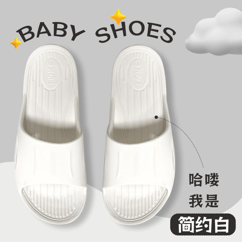 台湾足弓支撑拖鞋女家用